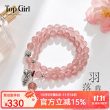 topgirL水晶手链女民族风草莓晶新中式国风正品成年送礼物女朋友老婆妈妈 8mm草莓晶