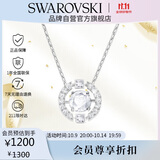 施华洛世奇（SWAROVSKI）跳动的心 UNA 女士项链生日礼物女5286137