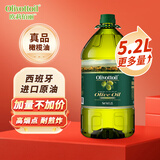 OLIVOTTOIL欧莉佰丽纯正橄榄油5.2L*1桶 食用油压榨西班牙进口原油热炒油