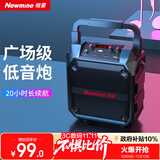 纽曼（Newmine）k97无线蓝牙音箱户外大音量广场舞音响小型家用收音机手提便携式地摊摆摊喇叭收钱码语音播报器