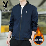 花花公子（PLAYBOY）夹克男春秋季外套立领外衣新款休闲宽松日常纯色百搭休闲棒球服 JR2030公版深蓝 加绒 2XL -(140斤-160斤)