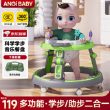 ANGI BABY婴儿学步车防侧翻宝宝学步车多功能手推车玩具礼物