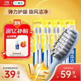 狮王（Lion）细齿洁0.01弹力旋净软毛护龈牙刷8支软毛护龈成年人缓解出血