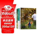 养育女孩三部曲（养育女孩+正面管教魔法书+0-12岁，给孩子一个好性格 套装共3本）