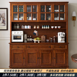 方寸毫厘 餐边柜 美式实木餐边柜酒柜中古靠墙厨房客厅餐厅茶水储物柜子 升级款 双层1.8米(木门) 胡桃色 白蜡木*水性漆