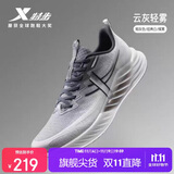 特步氢风8跑步鞋运动鞋冬季轻便减震回弹防滑男跑鞋鞋子体测鞋子