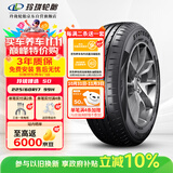 玲珑轮胎汽车轮胎225/60R17 99H 玲珑臻选 SD 适配哈弗H6/日产奇骏