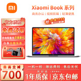小米 Mi xiaomi Air/Pro 二手笔记本 高清全面屏时尚轻薄办公学习二手笔记本电脑 95新 小米13寸i7-7500-8G-512G独
