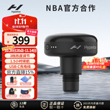 HYPERICE海博艾斯筋膜枪加热理疗头 Hypervolt热敷头（适用本品牌型号）【男生礼物】