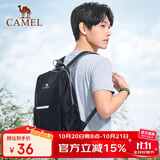 骆驼（CAMEL）轻便双肩背包男纯色折叠包户外休闲旅行登山包女 133DB02006 黑色