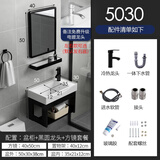 邦可臣陶瓷挂墙式洗手盆柜组合阳台壁挂洗脸盆家用小户型卫生间洗手面盘 洗手盆柜+冷热龙头+方镜5030cm 自行安装