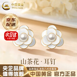 中国黄金（CHINA GOLD）银耳钉女山茶花耳饰高级感小香风银耳环情人节实用生日礼物送老婆 京速达*山茶花耳钉【一对】