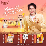 伊利谷粒多 燕麦牛奶整箱 200ml*12盒 于适IP装 7月底产