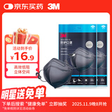 3M口罩9513轻型N95立体一次性KN95防沙尘防飞沫防雾霾颗粒物 10只