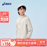 亚瑟士（asics）童装25年夏男女UPF50+冰蝉翼防晒服梭织透气外套332251052311