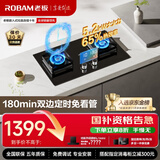 老板（Robam）【双边定时小尺寸】JZT-23BD-E1大火力5.2kW燃气灶天然气国家补贴以旧换新猛火灶搭配烟机L1mini