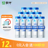 蒙牛（MENGNIU）冠益乳健字号免疫力原味风味发酵乳PET瓶200g×12瓶 源头直发