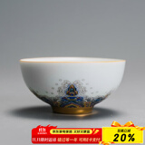 容山堂珐琅彩泡茶杯陶瓷主人杯单杯茶盏公道杯盖碗茶洗壶承茶壶功夫茶具 金丝珐琅彩品茗茶杯-润月款