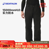 迪卡侬滑雪裤SKI100男士防水宽松大码单板双板保暖5333777