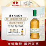 托本莫瑞 TOBERMORY 12年 单一麦芽威士忌 苏格兰 700ml  进口洋酒