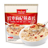 皇麦世家（Heryal） 紫薯红枣果蔬燕麦片代餐麦片即食营养早餐食品袋装组合360g 红枣枸杞燕麦片1袋360g（热卖）