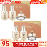 后（The history of Whoo）后天气丹套装花献华泫水乳霜精华眼霜套盒皇后套装女礼盒护肤品 天气丹水乳霜中样3件套*2盒