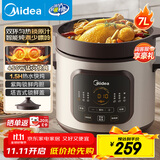 美的（Midea）快炖电炖锅电砂锅 陶瓷全自动450W双环火智能炖汤盅煲汤紫砂锅煮粥7L电热锅一体多功能锅 DGE65J56