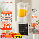 九阳新款破壁家用全自动1.75L五谷杂粮可拆洗热除菌轻音细腻免滤3-5人用豆浆机破壁机P370