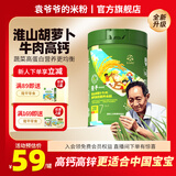 袁氏农场隆平淮山胡萝卜牛肉婴幼儿高铁米粉辅食7个月以上宝宝营养糊258g