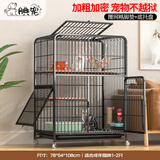腆宠 猫笼 猫别墅猫笼子带厕所大号加粗方管猫窝猫舍猫屋家用宠物笼子