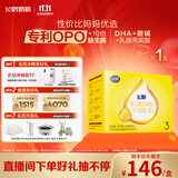 飞鹤飞帆OPO促吸收幼儿配方奶粉3段(12-36月龄)1600克 DHA好脑力