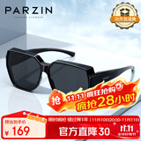 帕森（PARZIN）【可套近视眼镜】偏光太阳镜男女通用轻盈防晒驾驶墨镜PZ12107