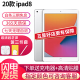 苹果/Apple iPad5/6/7/8/9/ mini1/2/3/4/5/6二手平板电脑 95新(10.2寸)20款ipad8代-128G 【插卡版】
