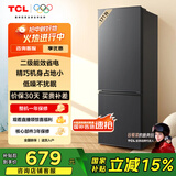 TCL 171升双开门二门双温区节能二级能效节能低音养鲜冰箱小型便捷租房迷你冰箱国家补贴R171L1-B