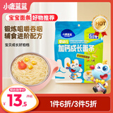小鹿蓝蓝婴幼儿成长面条多谷物蔬菜味200g 宝宝面条婴儿面条营养线面无盐