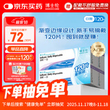 博士伦 清朗一日 透明隐形眼镜 日抛 120片装(30片装*4) 650度 大包装量贩装