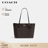 蔻驰（COACH）【品牌直供】女士大号大容量单肩手提托特包胡桃木拼黑色CBT20