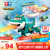 奥迪双钻（AULDEY）超级飞侠声光喷雾大壮恐龙儿童玩具生日礼物男孩女孩玩具760437