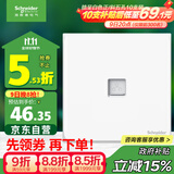 施耐德电气 单联六类电脑插座 86型网络网线信息插座面板 皓呈系列 奶油白色