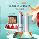 M.A.C魅可元气QQ有色润唇膏#456水透桃 润唇隐纹持久水润 生日礼物