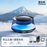 图拉斯（TORRAS）车载香薰汽车香水车内观景摆件装饰情人节礼物高档太阳能增程版