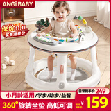 ANGI BABY婴儿学步车多功能360°旋转儿童助步防侧翻三合一学步车婴儿推车 奶油白【360°旋转坐垫+音乐】 多功能学步助步周岁生日礼物