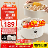 九阳（Joyoung）电炖盅 电炖锅 隔水炖煮 家用煮粥煲汤锅燕窝炖盅4.5L白瓷内胆炖汤锅上蒸下炖DG25G-GD188