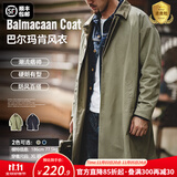 马登工装撞色巴尔玛肯风衣男美式休闲宽松中长款男士大衣全天候外套秋 军绿色 【美式高街外套/男款】 XL