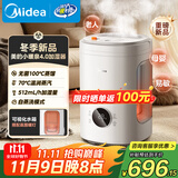 美的（Midea）加湿器热蒸发空气净化器一体鼻炎家用卧室孕妇婴幼小型静音除菌取暖补水仪雾化器SR-2R50Z