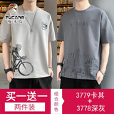 啄木鸟【两件装】t恤男长袖春秋季新款打底衫秋装卫衣男休闲男装上衣服 3779短款卡其+3778短款深灰 M （建议85-105斤）