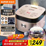 苏泊尔（SUPOR）电饭煲电饭锅5-8个人大容量4升蓝钻球釜柴火饭蒸米饭煮粥家用不粘锅智能预约微压电饭锅SF40FC873