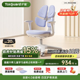 护童（Totguard）儿童学习椅可调节升降学生正姿四背坐姿椅 G985_奇思蓝 带脚踏