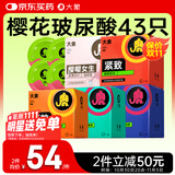 大象避孕套43只情趣用品成人计生凸点螺纹大颗粒套套房事调情工具