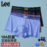 Lee【新疆棉】男士内裤男纯棉10A抗菌含亚麻肽四角透气吸汗男生短裤